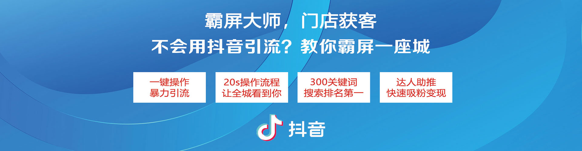 振安百度网络推广