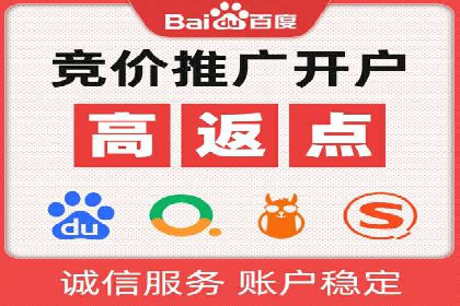 案例分享：SEM代运营服务公司的运营模式
