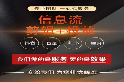推广开户效果评估案例研究